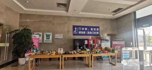 現(xiàn)場(chǎng)火爆 黔江農(nóng)特產(chǎn)品走進(jìn)重慶醫(yī)科大學(xué)附屬兒童醫(yī)院